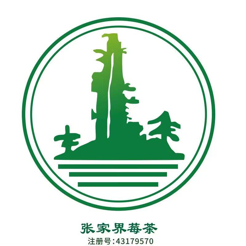 张家界莓茶官方旗舰店