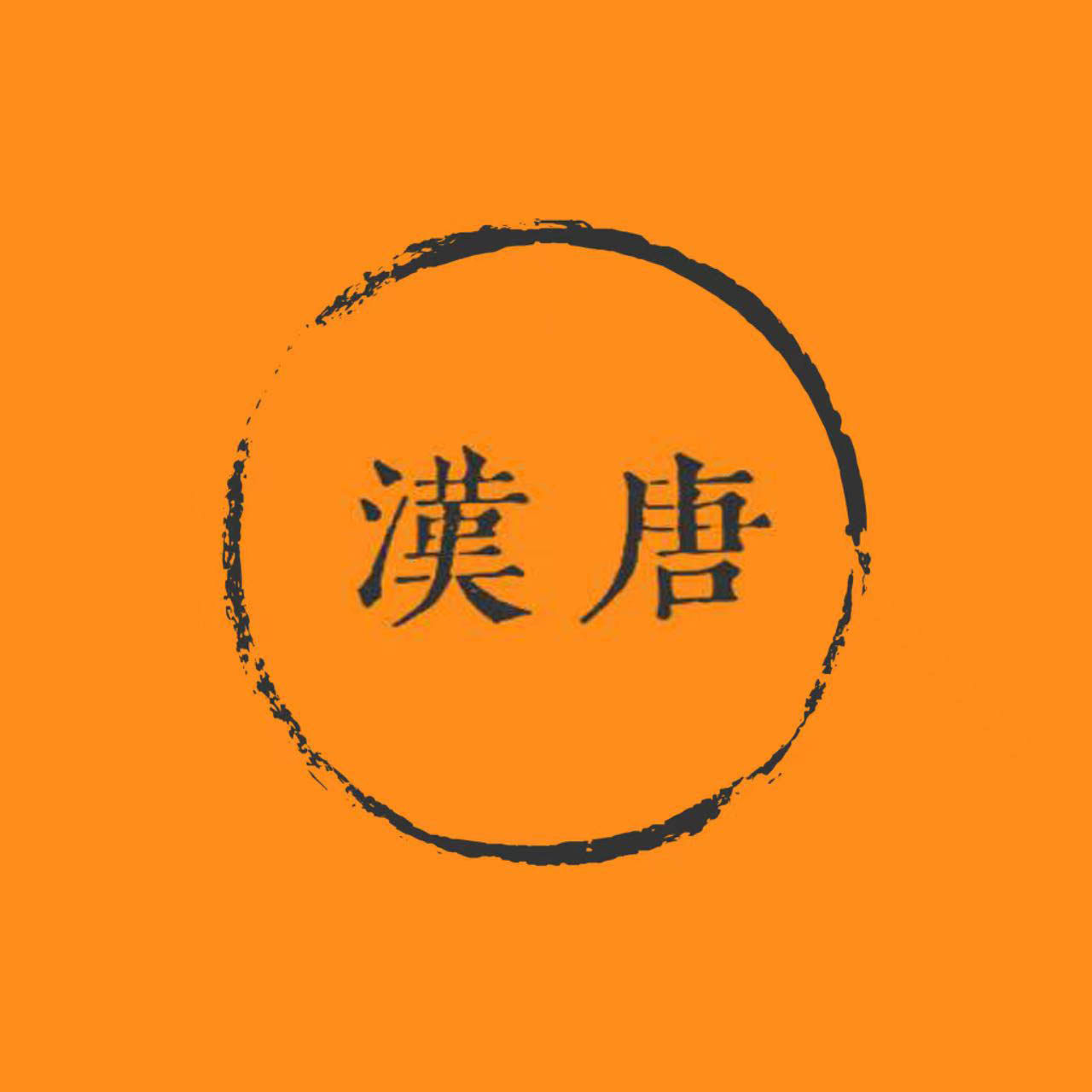 舞蹈演出系列工厂