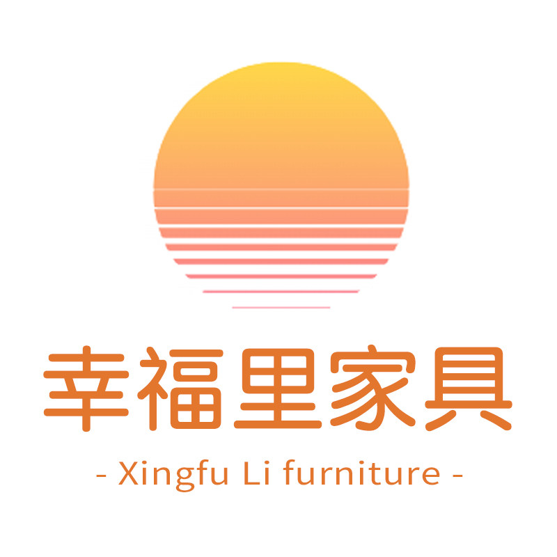 幸福里家具厂