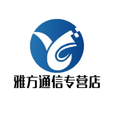 雅方通信专营店
