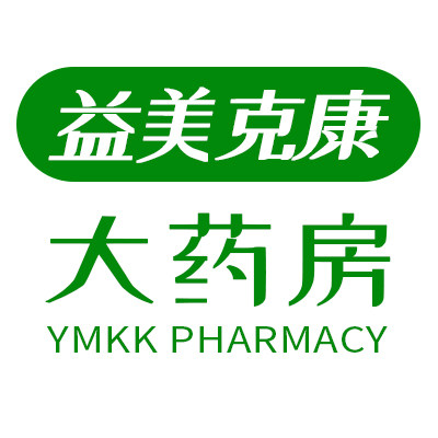 益美克康大药房旗舰店