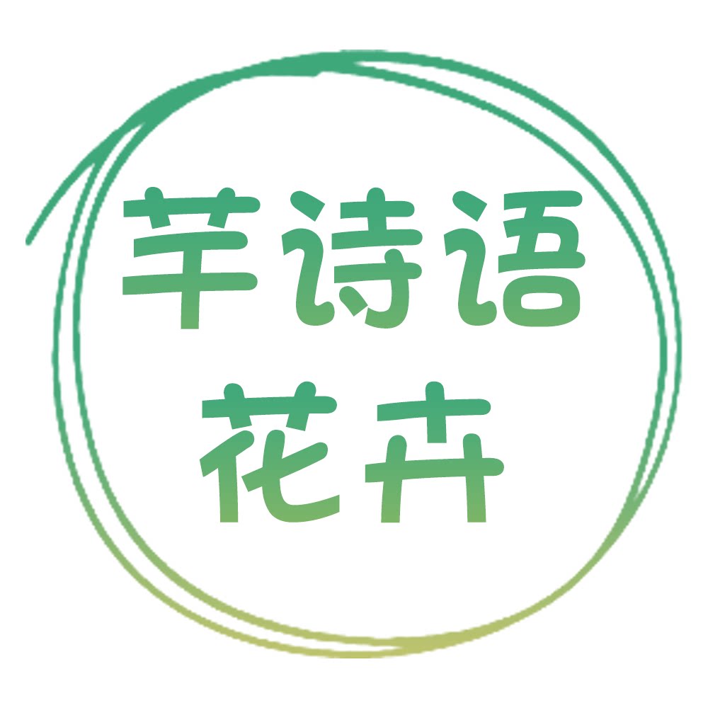 芊诗语花卉旗舰店
