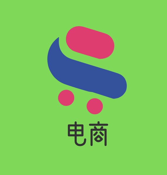 全能电商运营中心