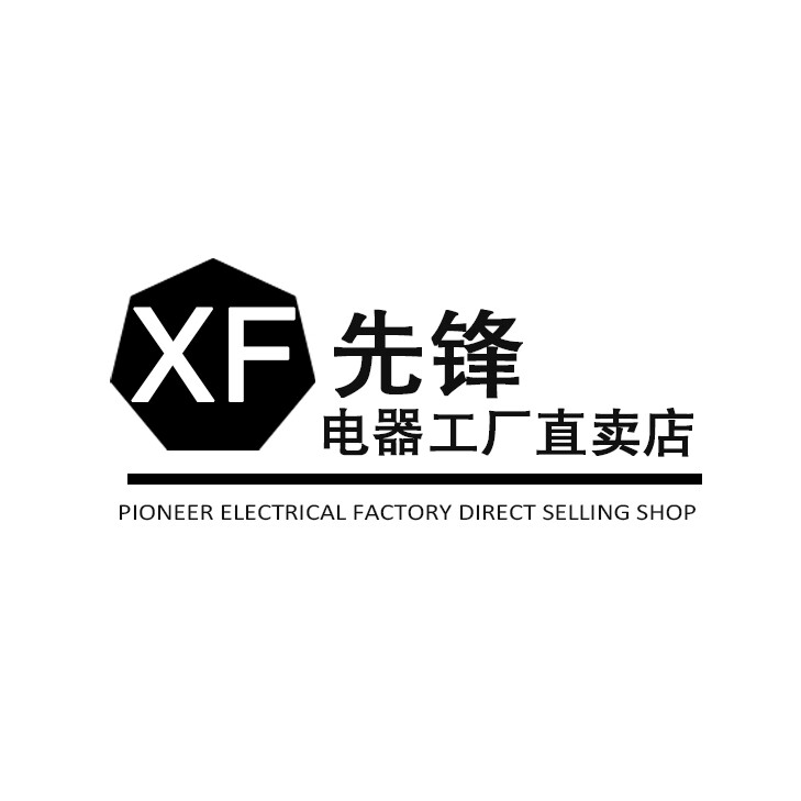 先锋电器工厂直卖店logo