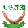助牧养殖 店铺LOGO