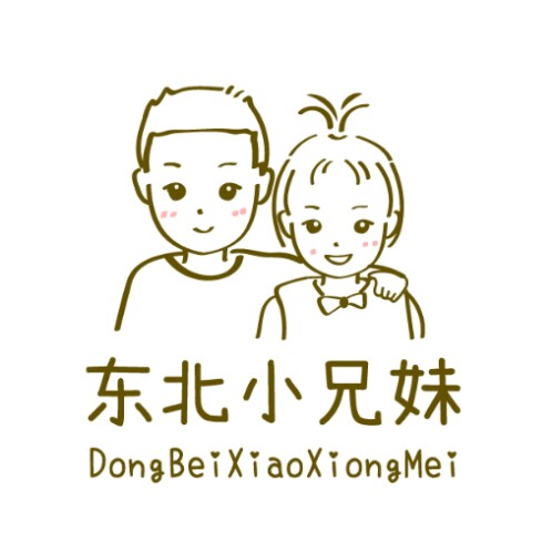 东北小兄妹旗舰店