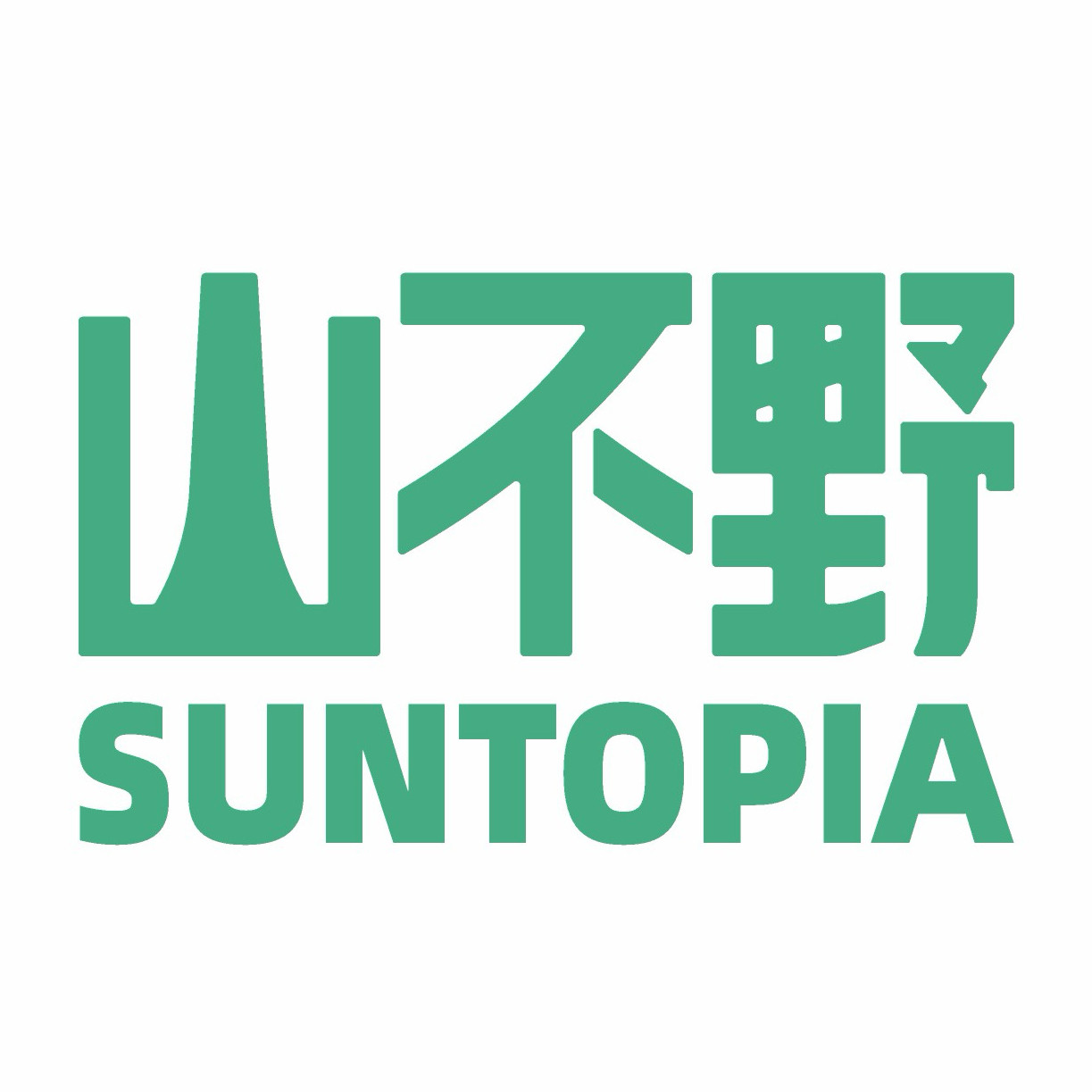 山不野旗舰店