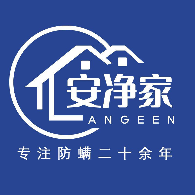 ANGEEN安净家防螨寝具 店铺LOGO