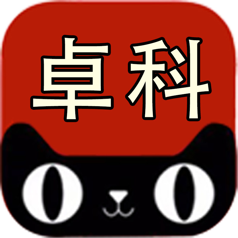 卓科鸿新成人用品专营店