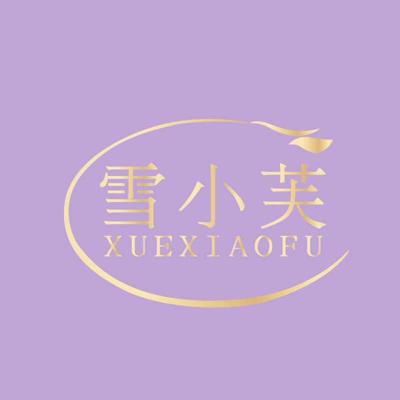 雪小芙品牌店