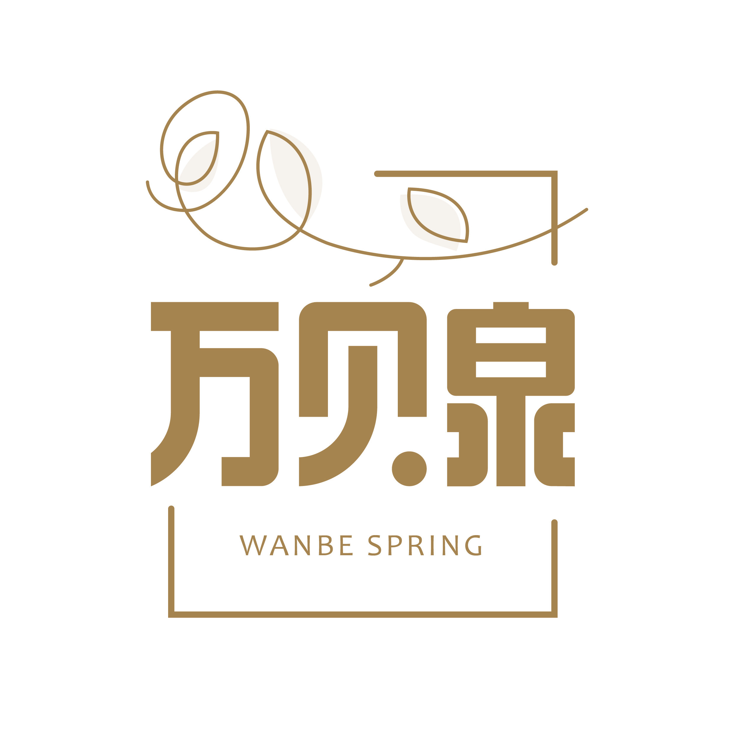 Wabqueen万贝泉旗舰店 店铺LOGO