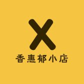 香惠郁月季园