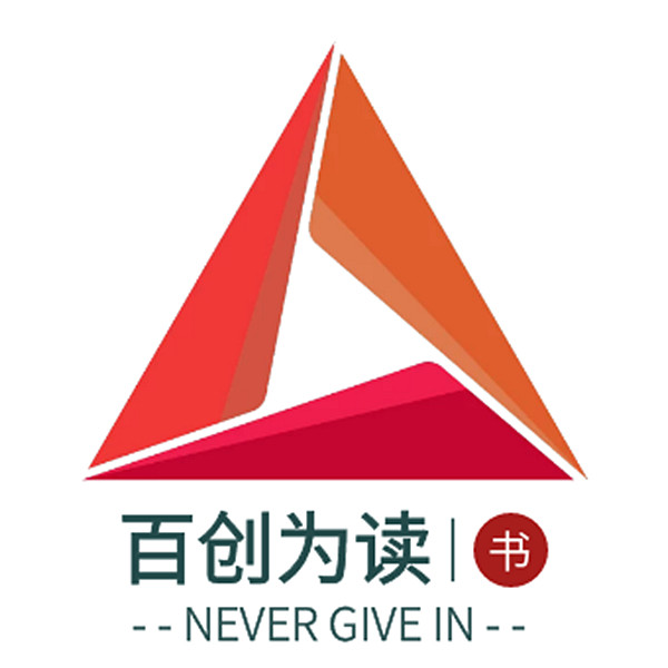 千百创图书旗舰店