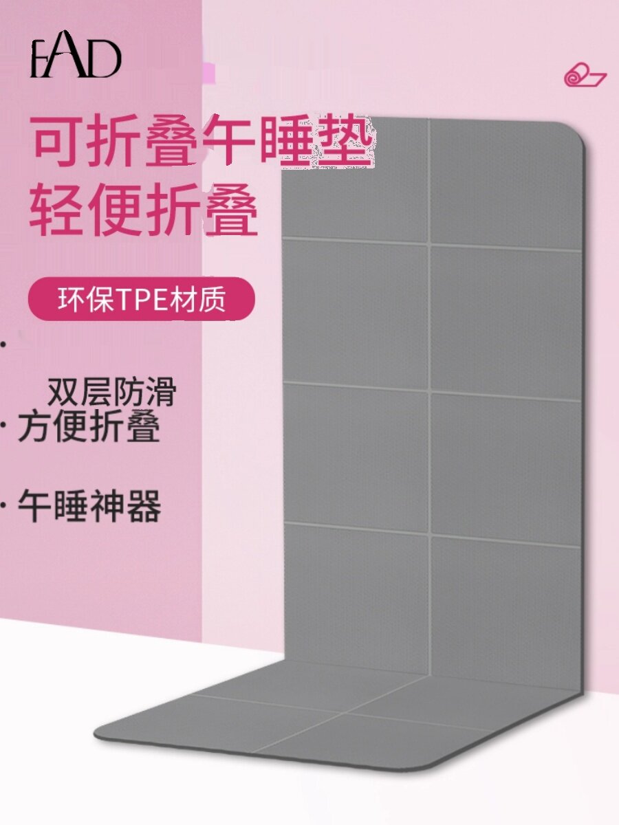 广州市阿梵的瑜伽垫工厂