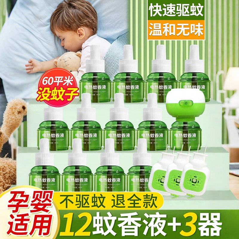 百货严选企业店 店铺LOGO