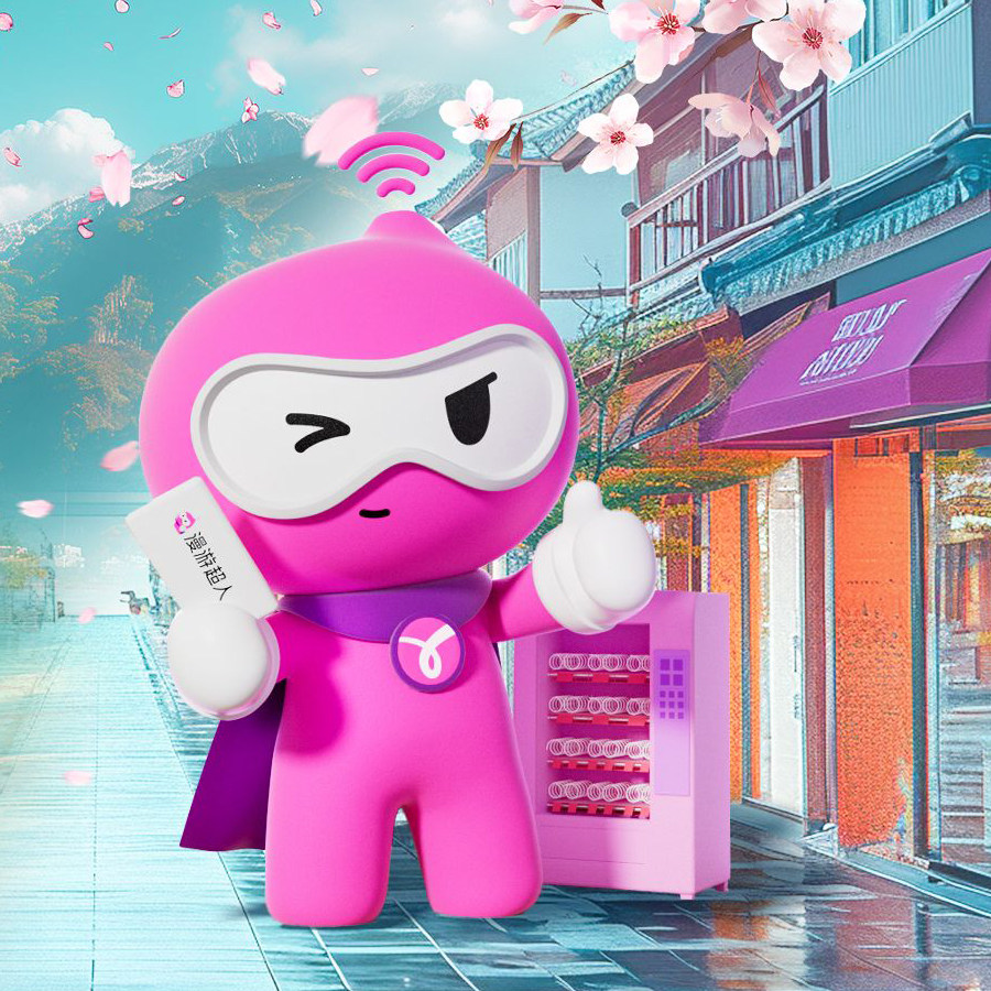深圳极行旅游专营店