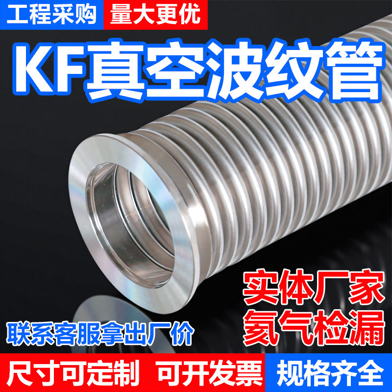 疯狂五金机电