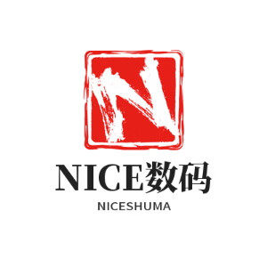 NICE数码经营部