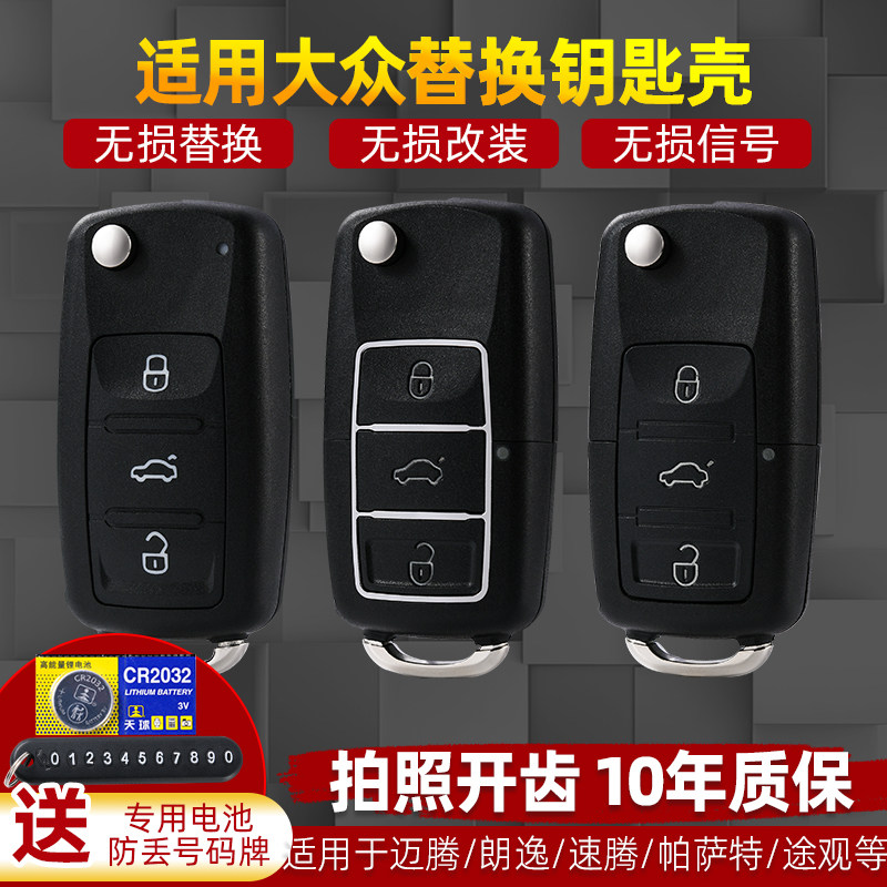 淘其乐车品旗舰店