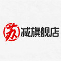苏减旗舰店 店铺LOGO