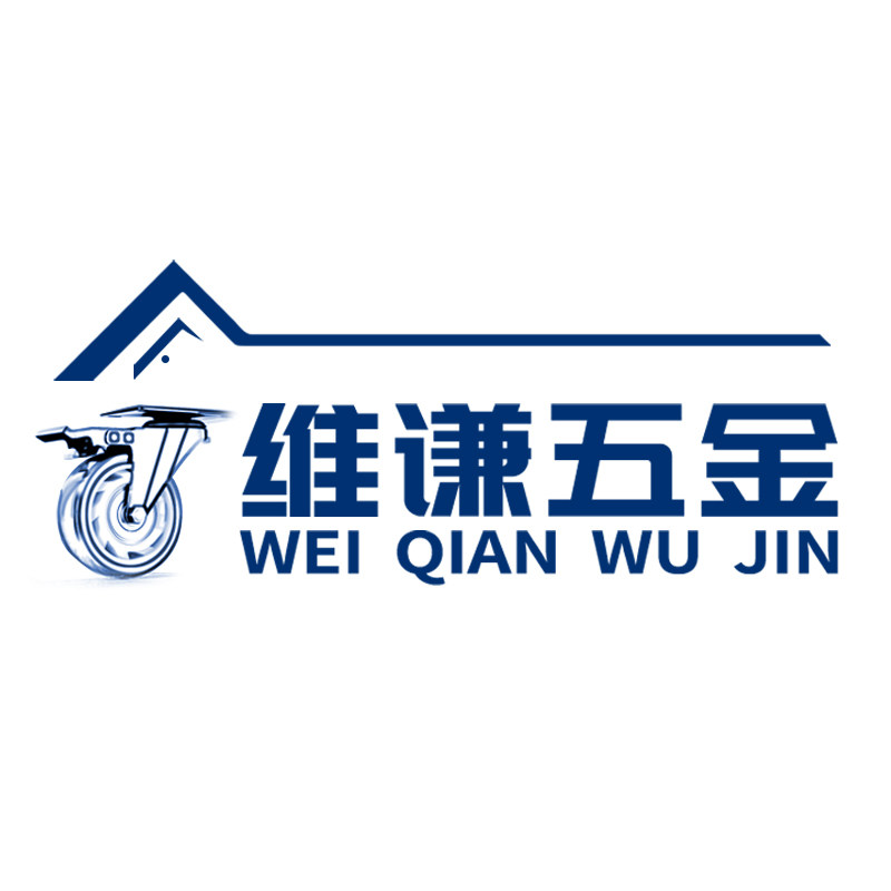 维谦五金旗舰店