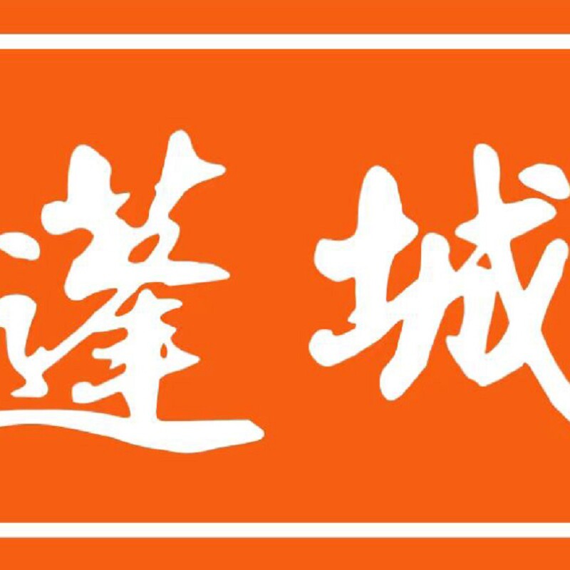 蓬城萨琪玛食品官方企业店