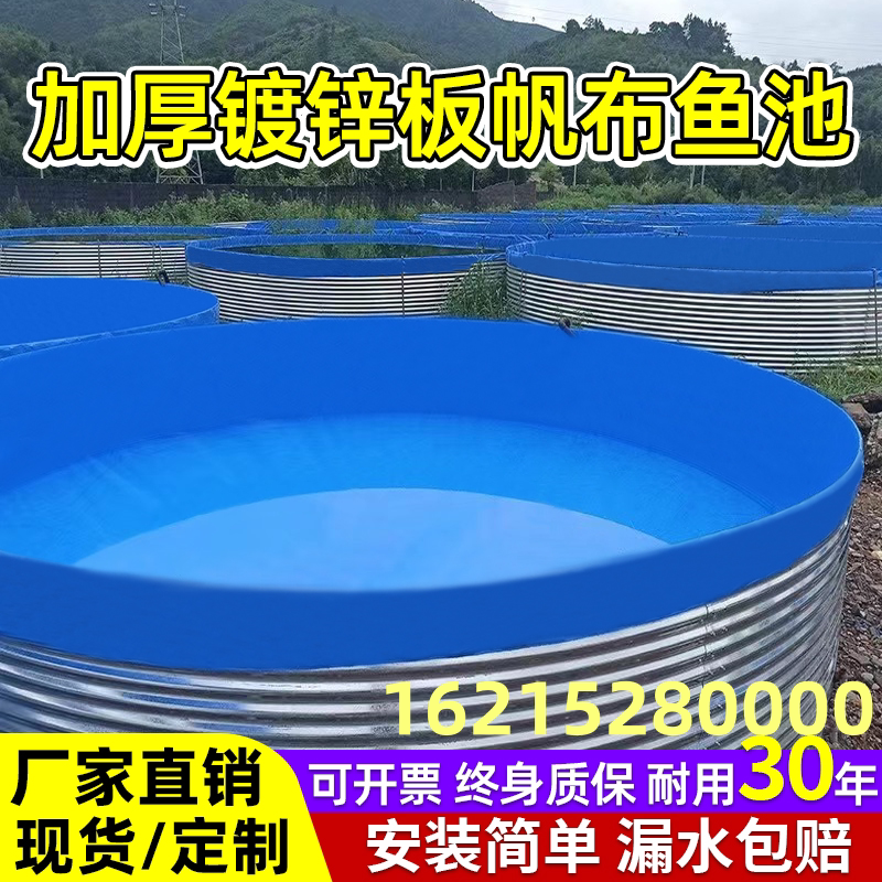启业蓄水池