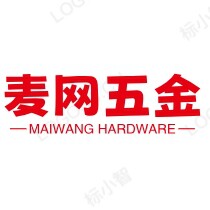 麦网五金旗舰店