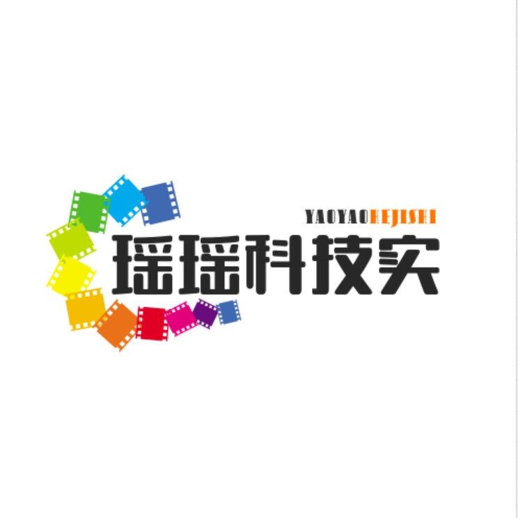 瑶瑶科技实业 店铺LOGO
