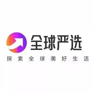 悦生活全球品牌严选
