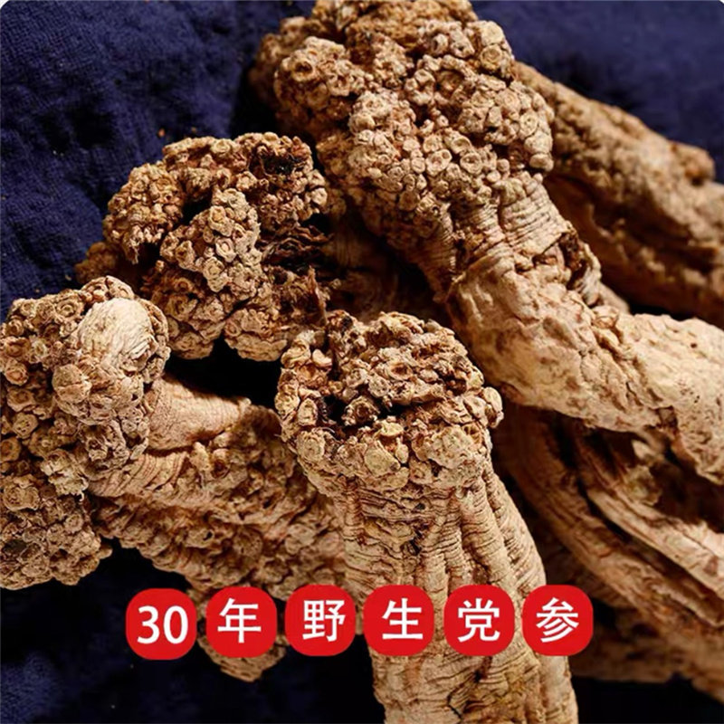 陇材堂药材滋补店