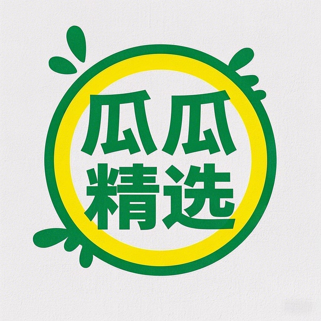 瓜瓜的小店授权企业店