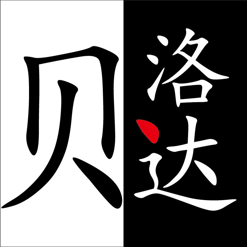 贝洛达旗舰店