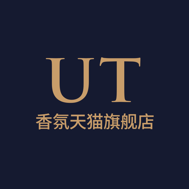 UT香氛旗舰店
