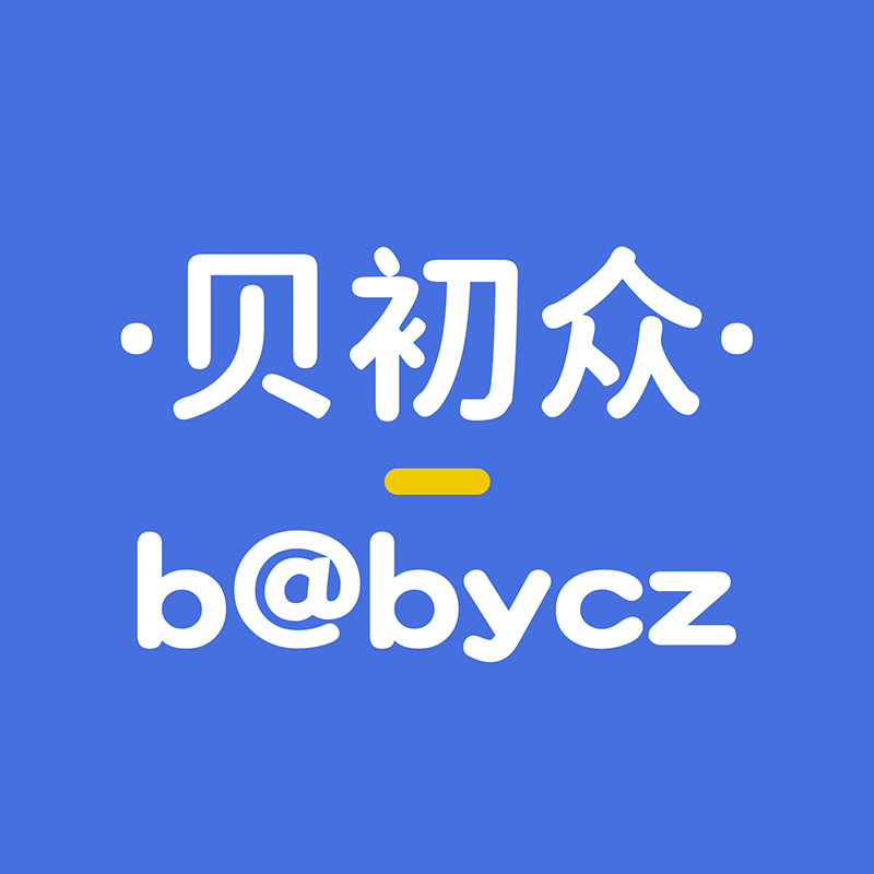 贝初众旗舰店