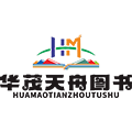 华茂天舟图书旗舰店