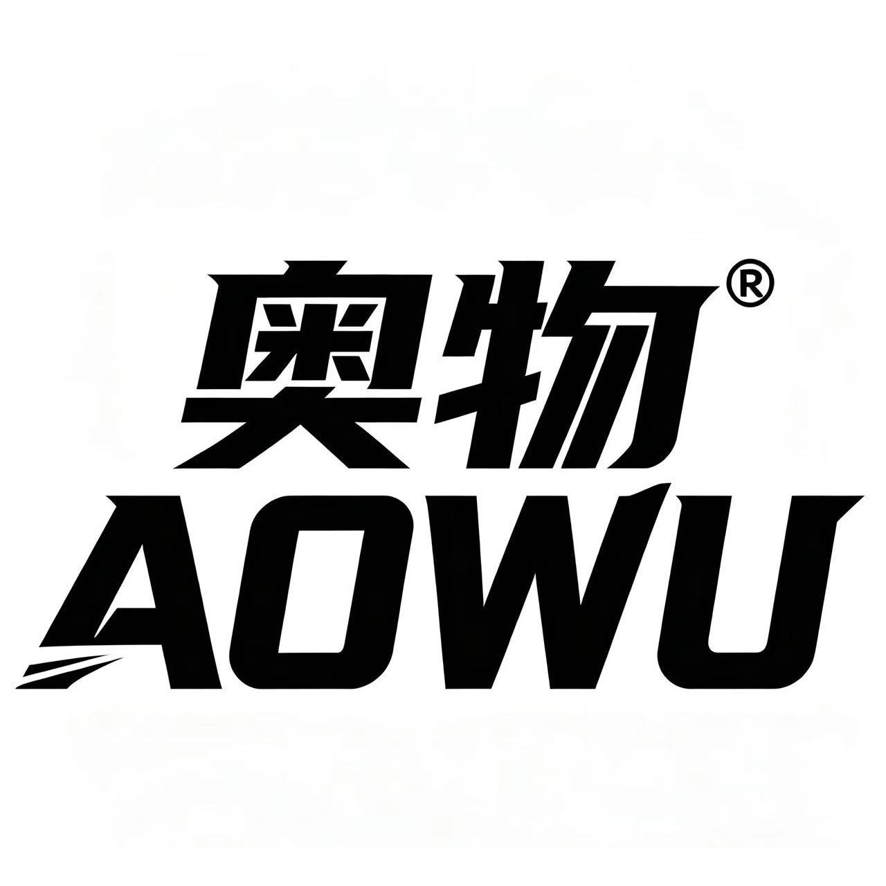 奥物旗舰店 店铺LOGO