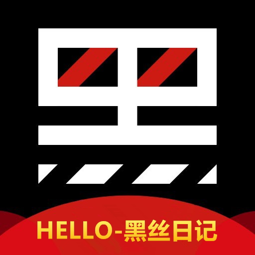 黑丝日记 店铺LOGO