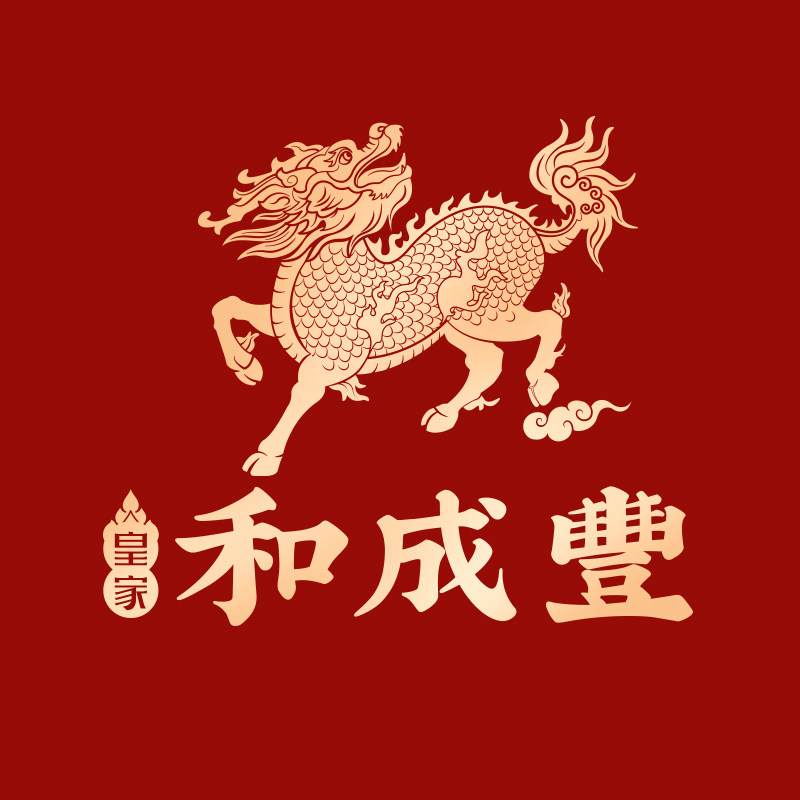 皇家和成丰旗舰店