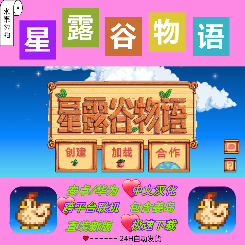 彩色星期天科技解忧