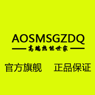 AOSMSZDQ热水器自营店