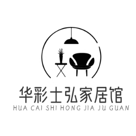 华彩士弘家居馆