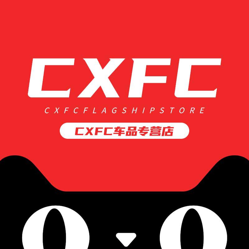 CXFC旗舰店