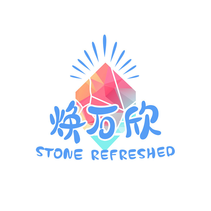 焕石欣石材洗护站
