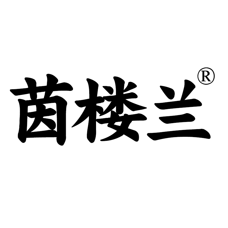 茵楼兰旗舰店