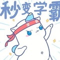 学霸潮玩积木店