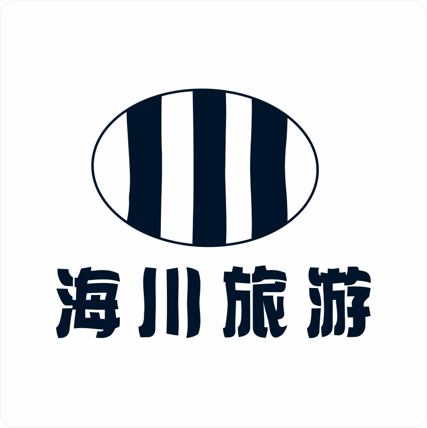 珠海海川旅游专营店