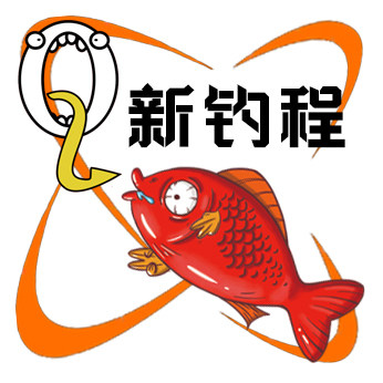 新钓程旗舰店