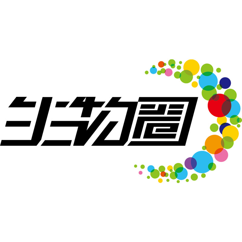 生物圈吉林专卖店