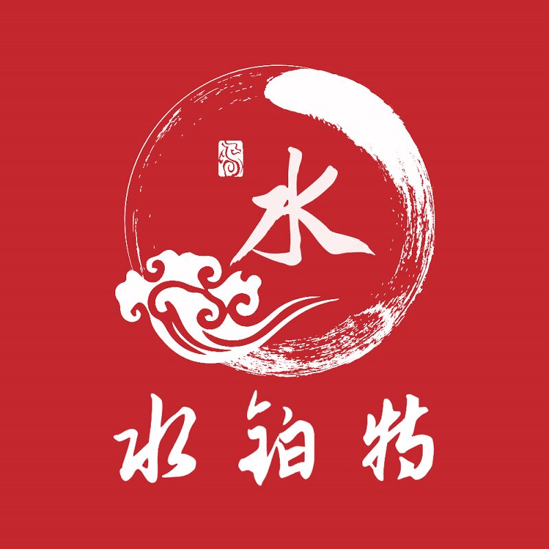 水铂特旗舰店